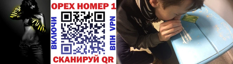 Наркошоп купить ГАШИШ  Бошки Шишки  A-PVP  Меф  Ангарск