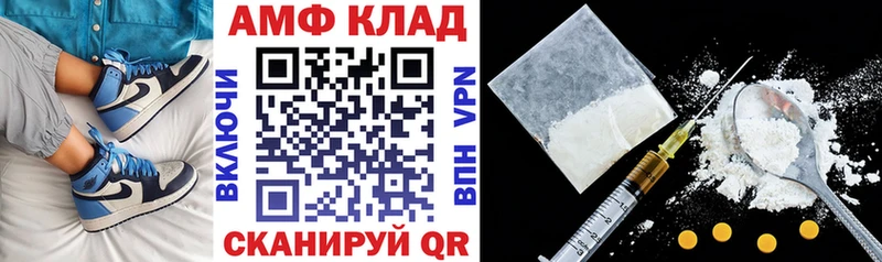 Амфетамин 98%  Купить закладки  Ангарск 