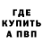 КЕТАМИН VHQ Mr. Osus