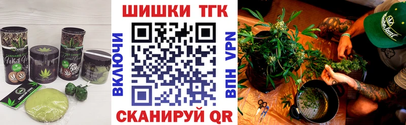 Печенье с ТГК конопля  Купить где  Ангарск 