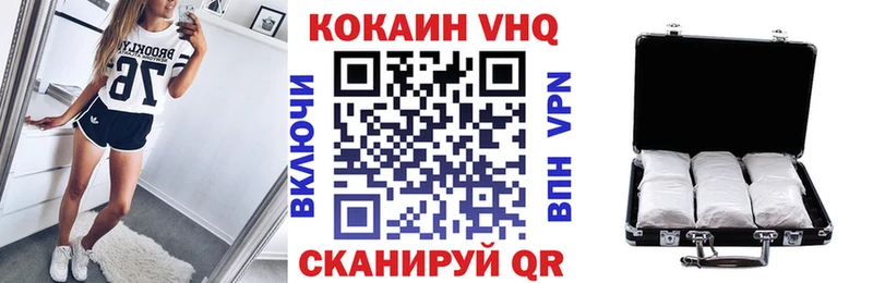 Кокаин Fish Scale  Купить  Ангарск 