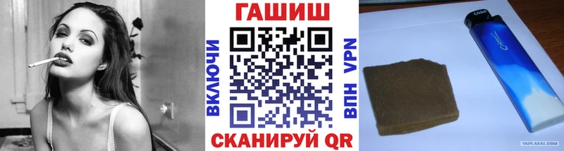 Купить закладки  Ангарск  ГАШИШ убойный