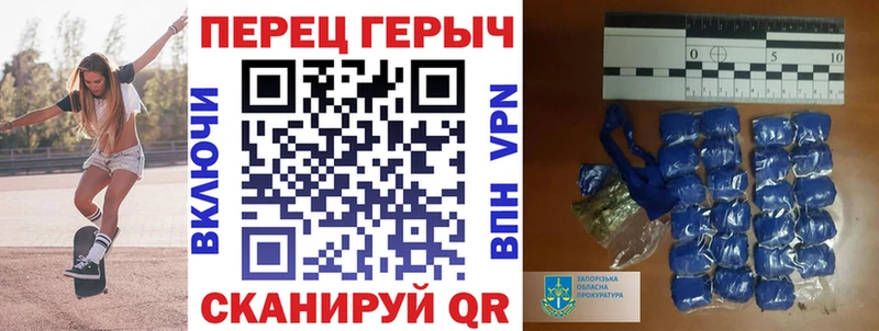 ГЕРОИН Heroin  Купить где  Ангарск 