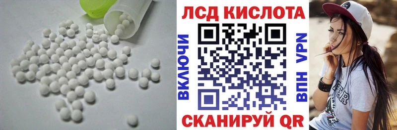 Купить  Ангарск  ЛСД экстази ecstasy 
