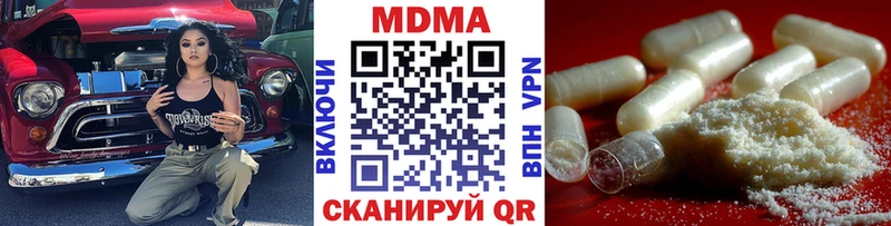 Купить закладки  Ангарск  МДМА crystal 