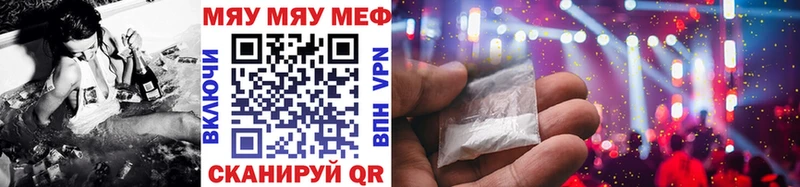 Купить  Ангарск  Мефедрон mephedrone 