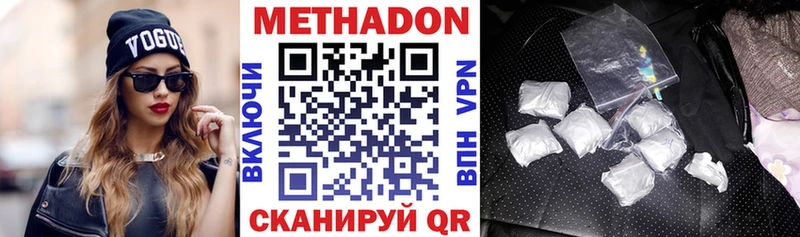 МЕТАДОН мёд  Купить  Ангарск