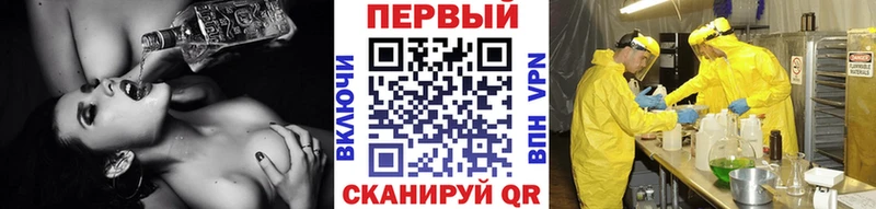 Метамфетамин Декстрометамфетамин 99.9%  Купить  Ангарск 