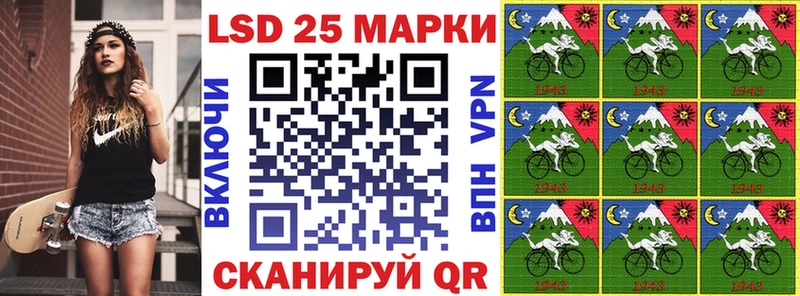 Купить  Ангарск  Марки 25I-NBOMe 1,5мг 