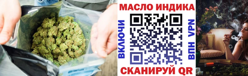 Купить где  Ангарск  ТГК Wax 