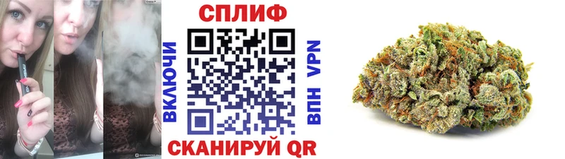 Купить где  Ангарск  Канабис Ganja 